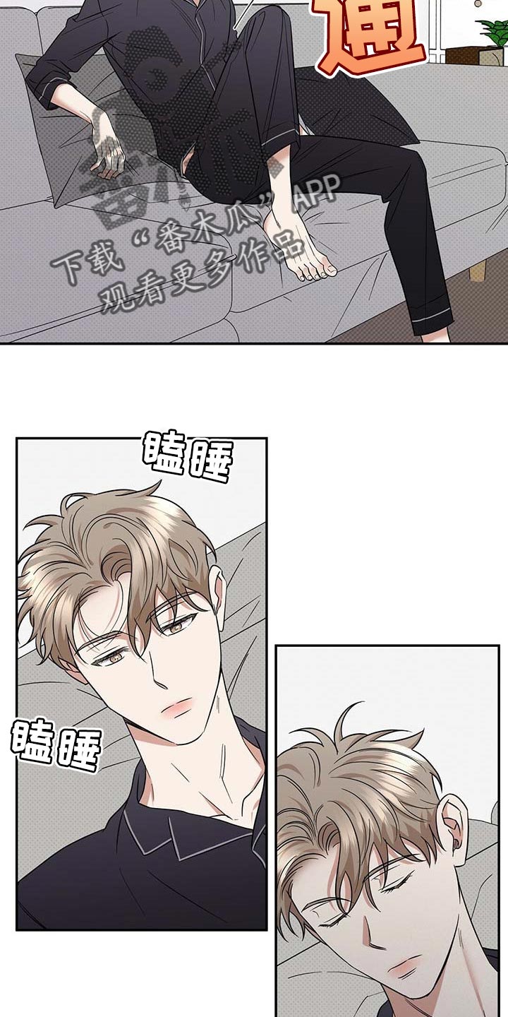 第72章：既往不咎1