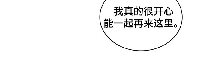 第85章：无药可救【完结】17