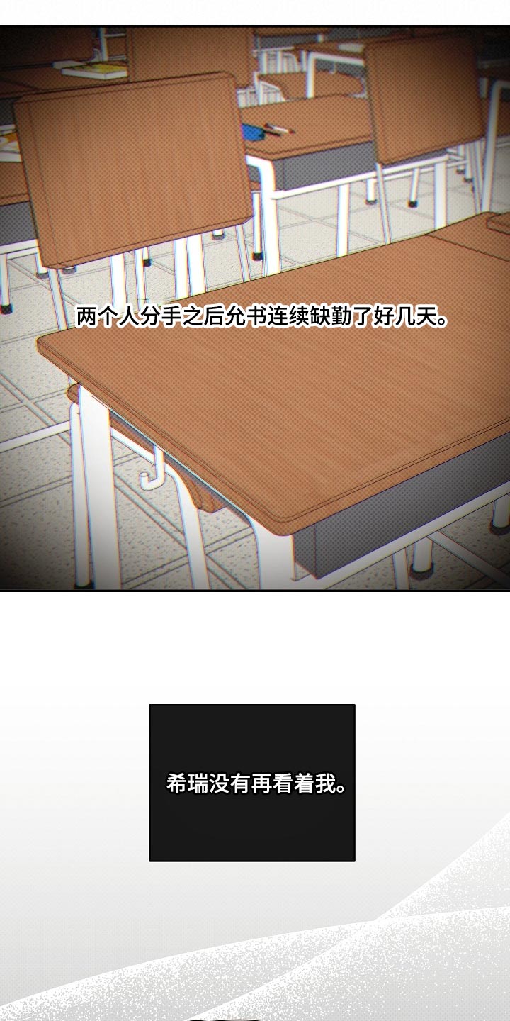 第90章：【番外】空虚34