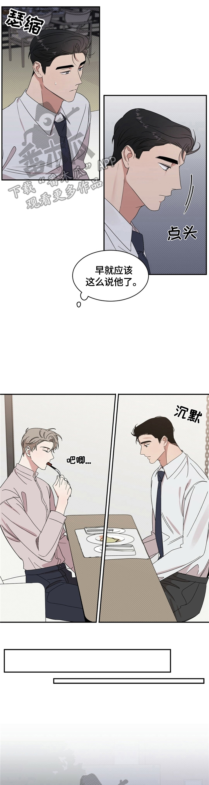 第12章：开心1