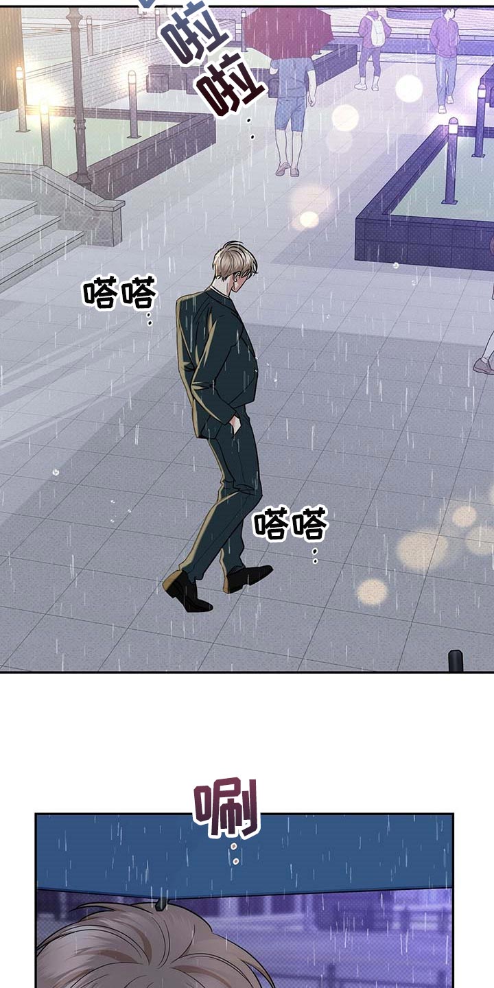 第74章：要娶媳妇了24