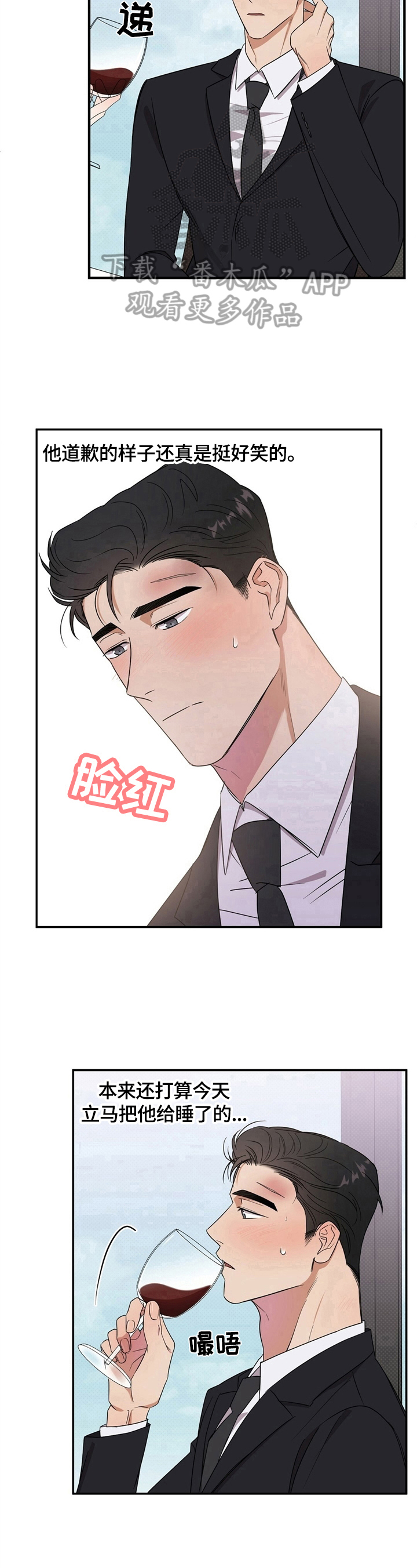 第9章：计划延后8