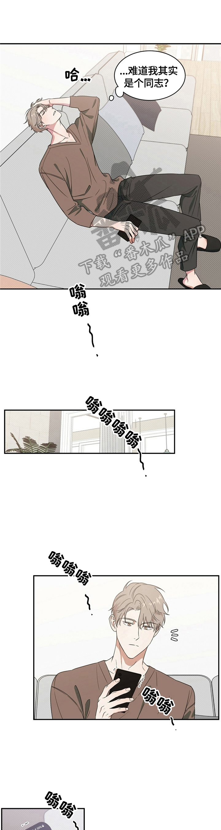 第7章：约见5