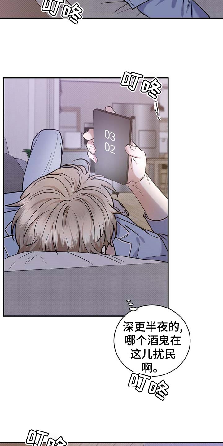 第64章：不像话1