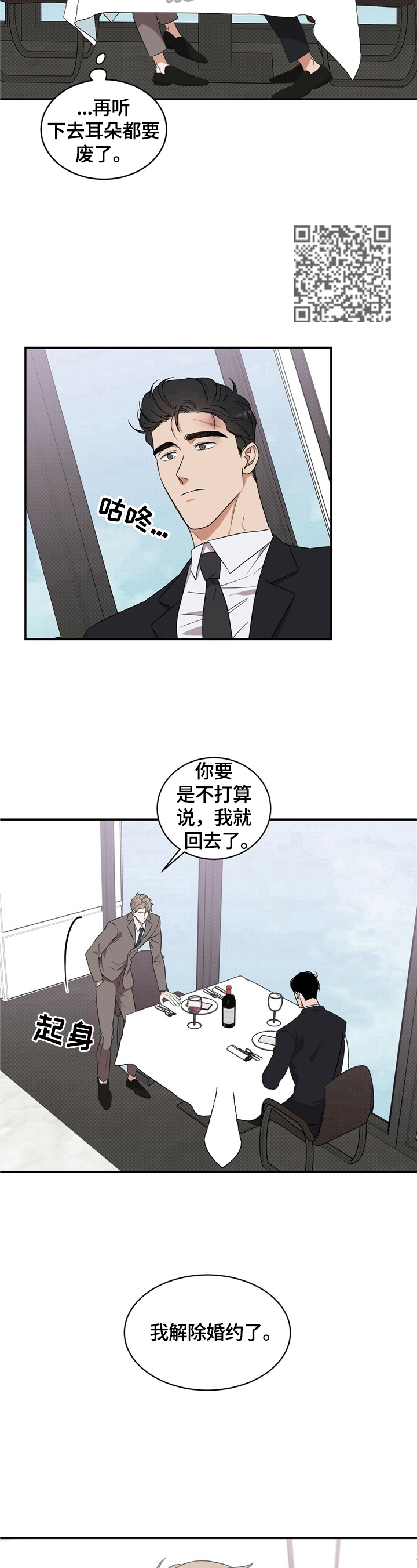 第8章：理由4