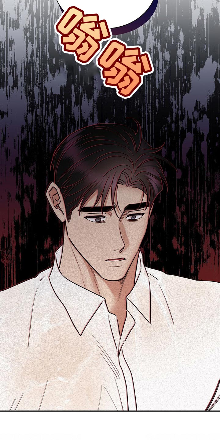 第79章：撕掉了一半的心脏15