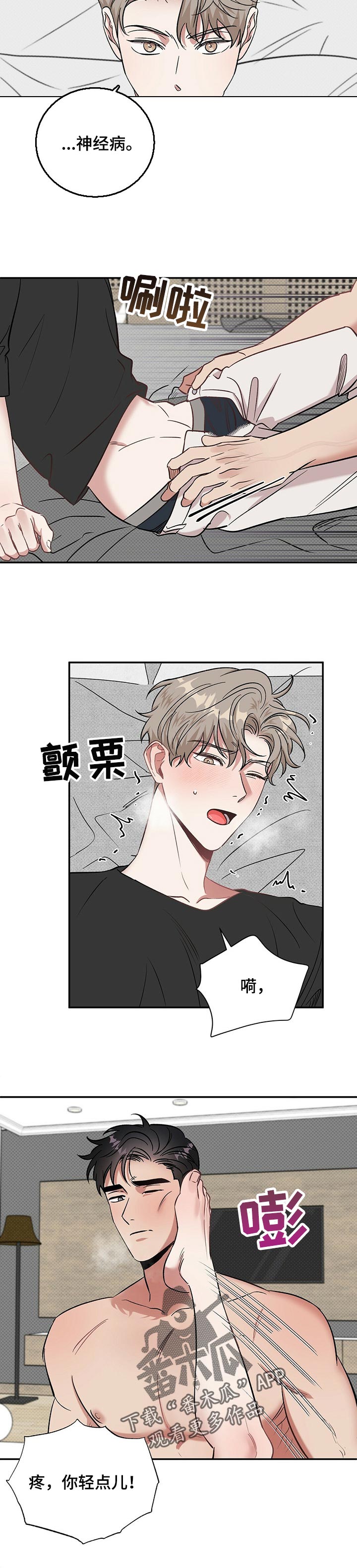 第34章：有趣的事6