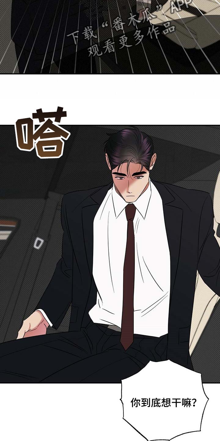 第77章：想要的局面22