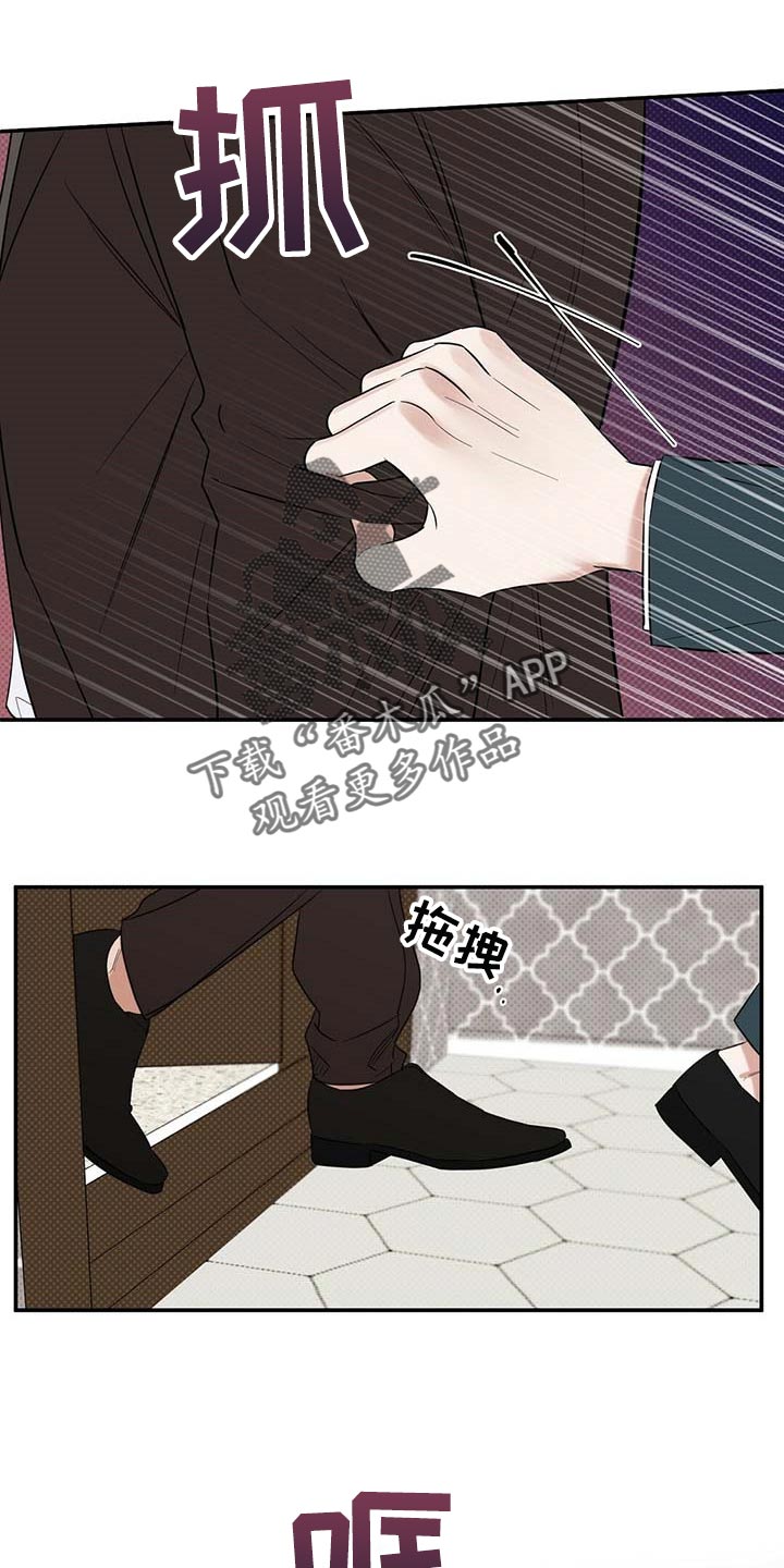 第75章：只要是你我都喜欢8
