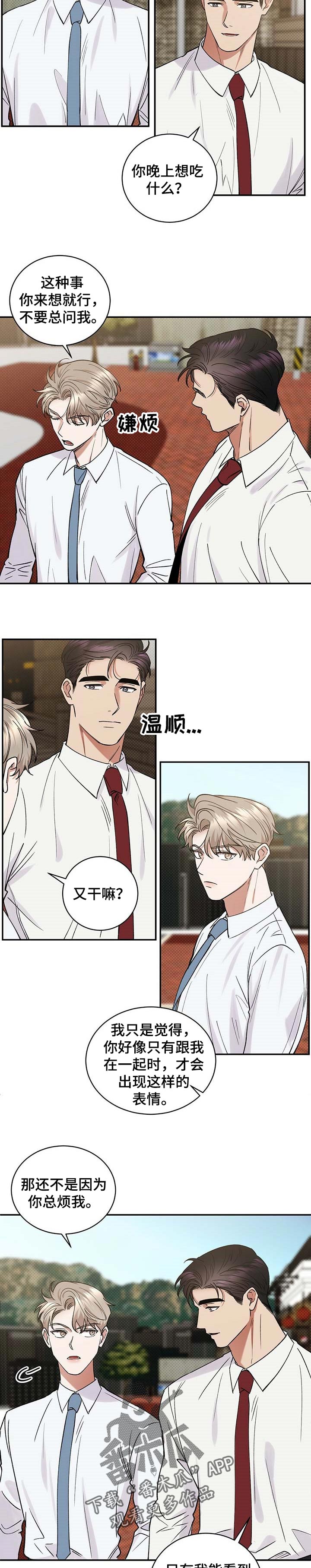 第55章：特意7