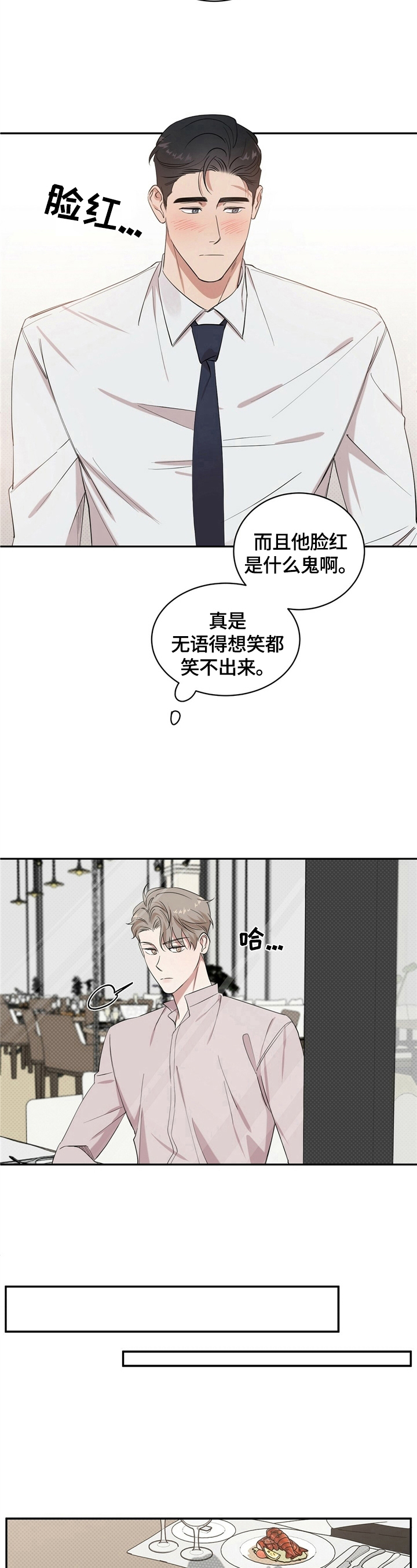 第11章：尬聊4
