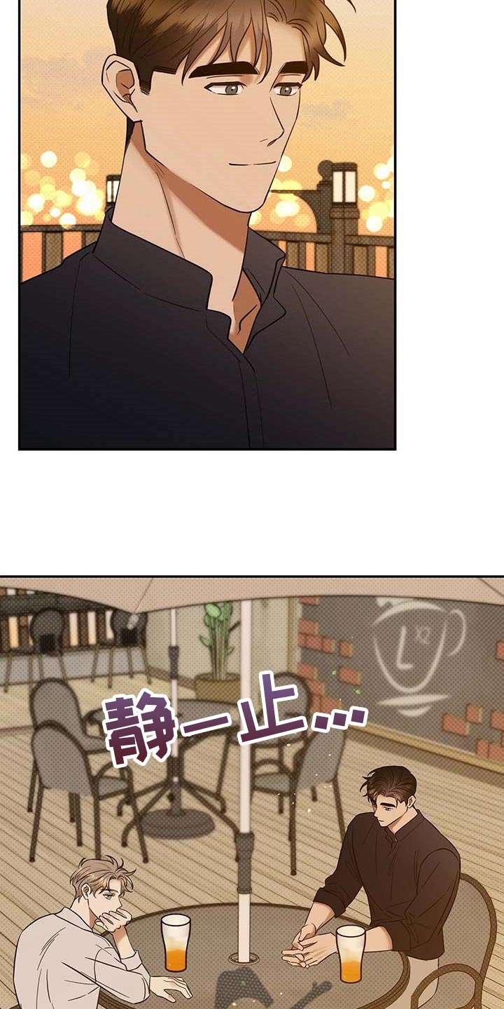 第69章：看你顺眼17