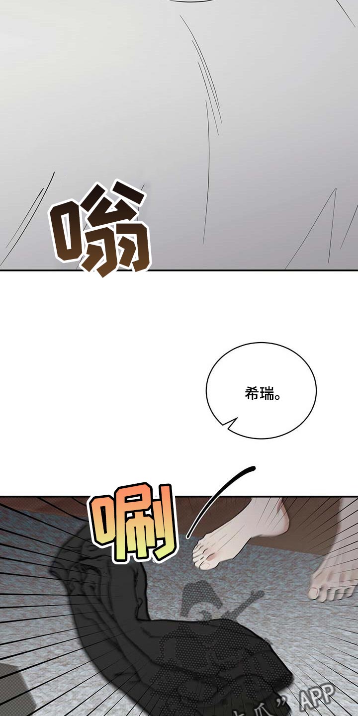 第76章：滚去纽约吧24