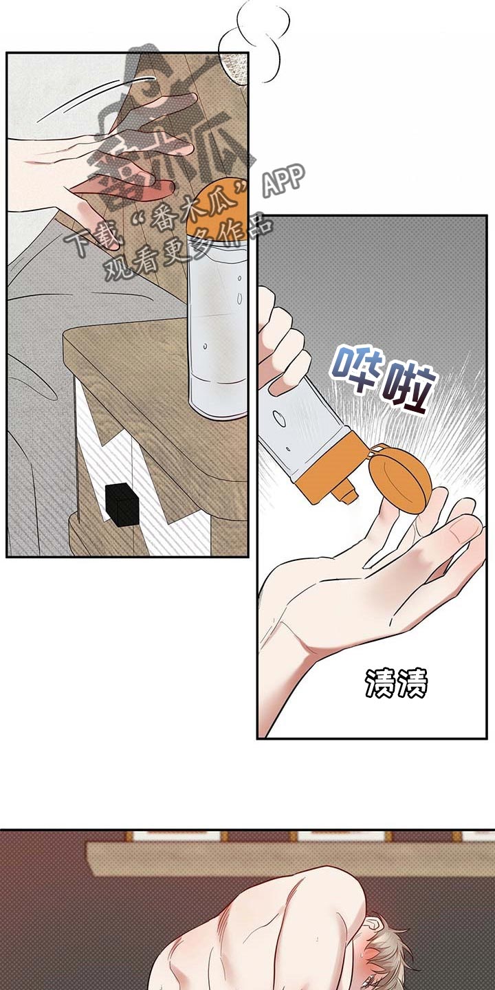 第75章：只要是你我都喜欢15