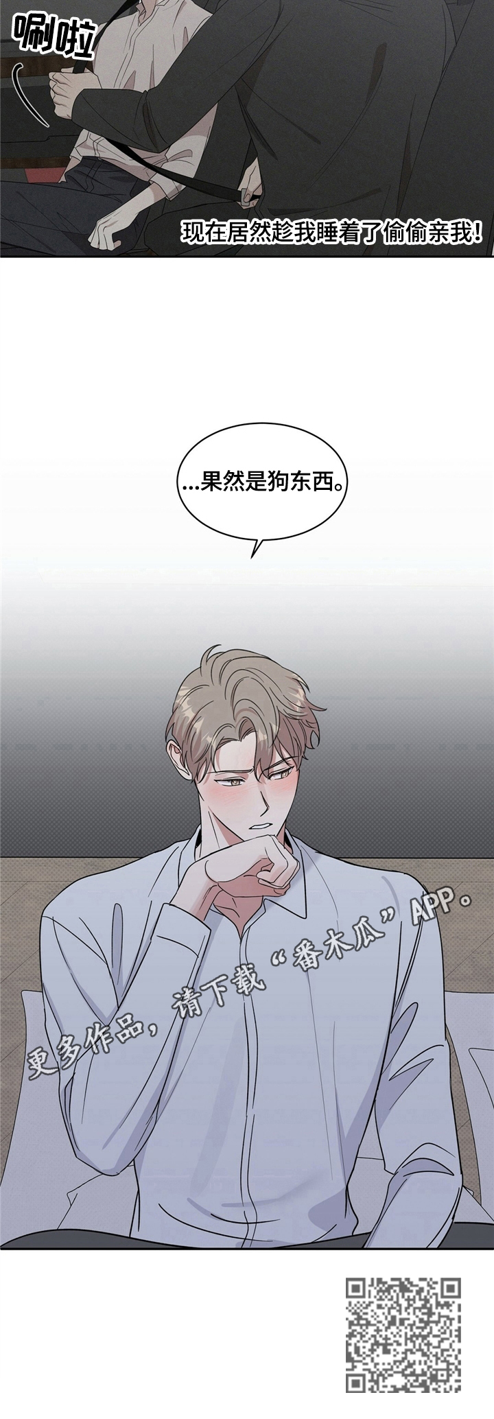 第14章：说晚安11