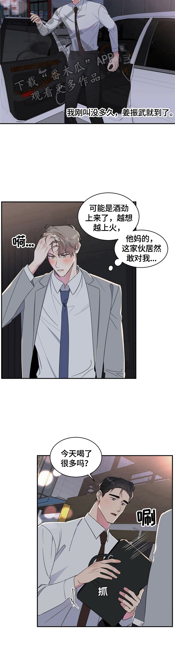 第13章：送回家5