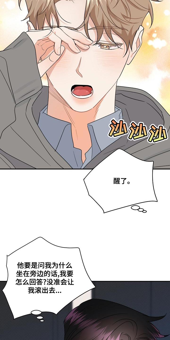 第98章：【番外】不可思议6