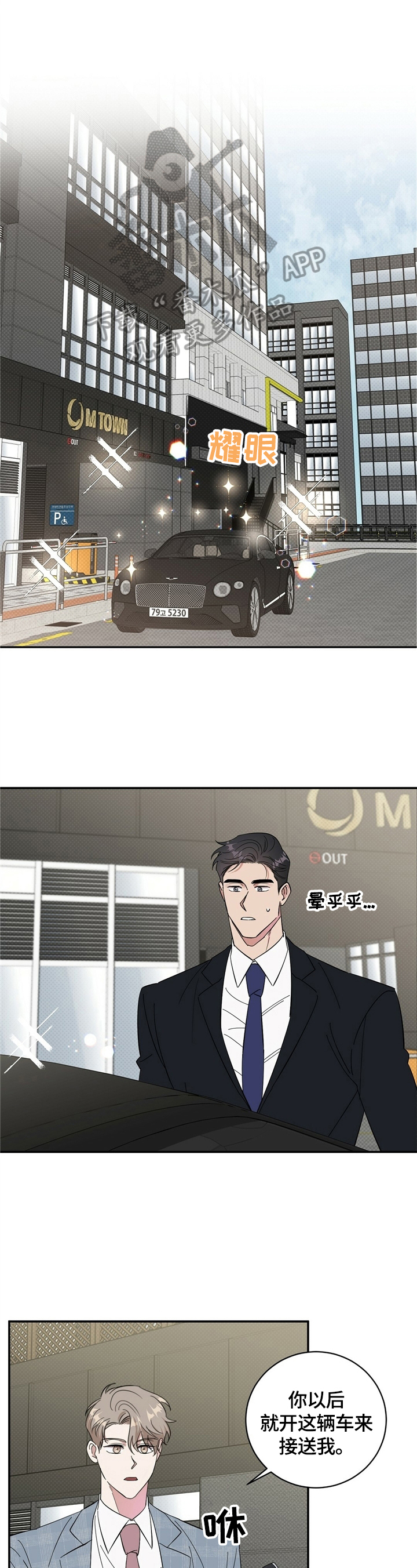 第16章：捉弄0