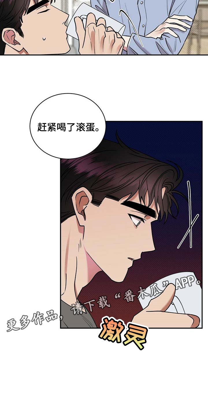 第64章：不像话21