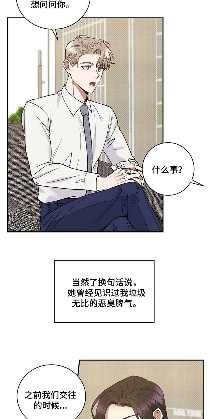 第63章：憋屈5