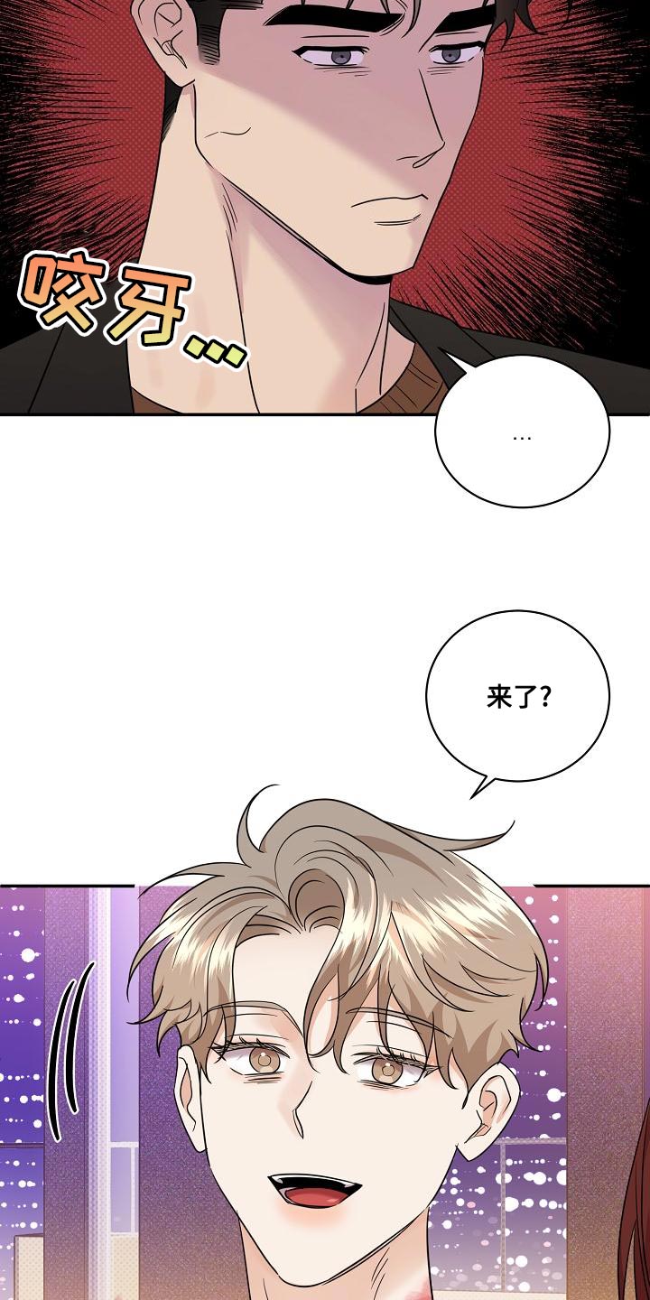 第105章：【番外】无法忍受13