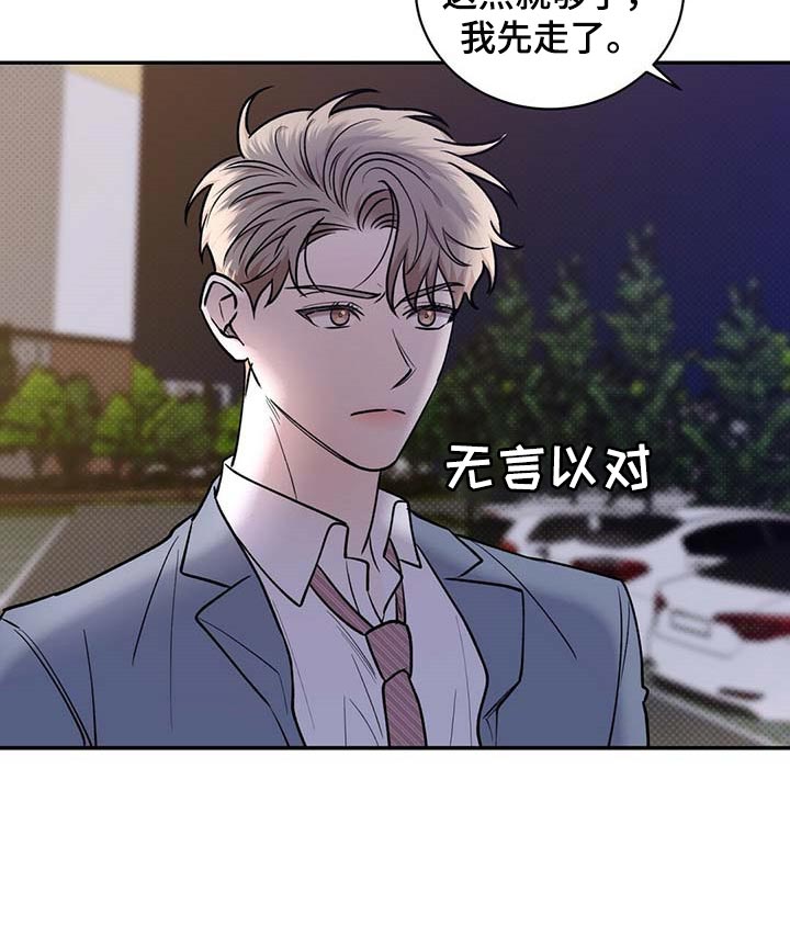 第62章：死磕到底11