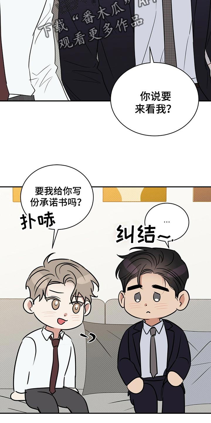 第81章：饱含幸福13