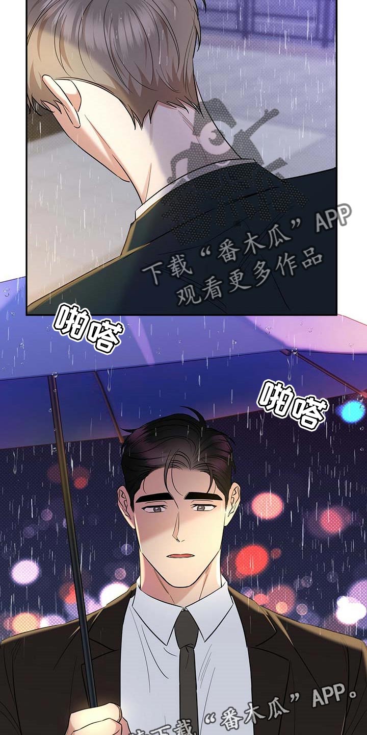 第74章：要娶媳妇了25