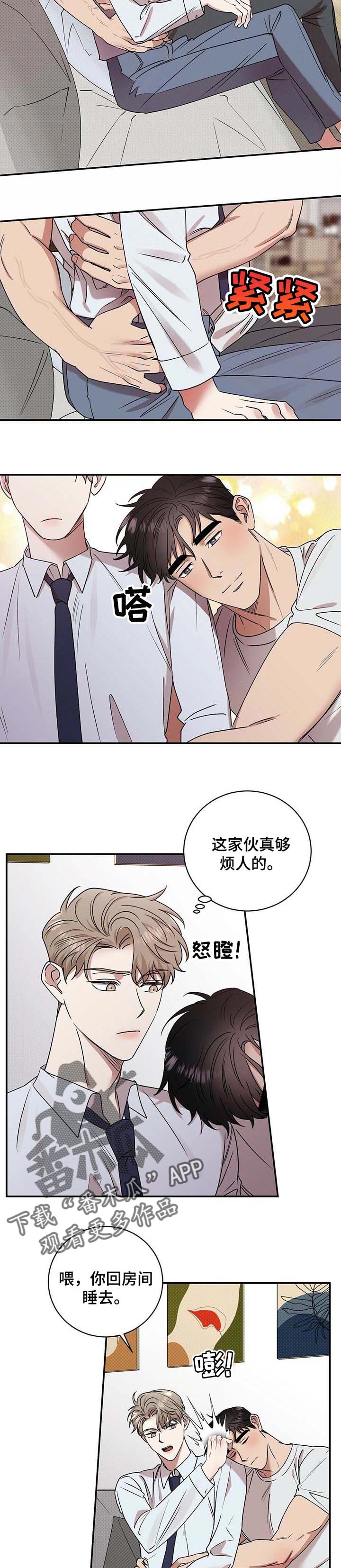 第49章：照顾6
