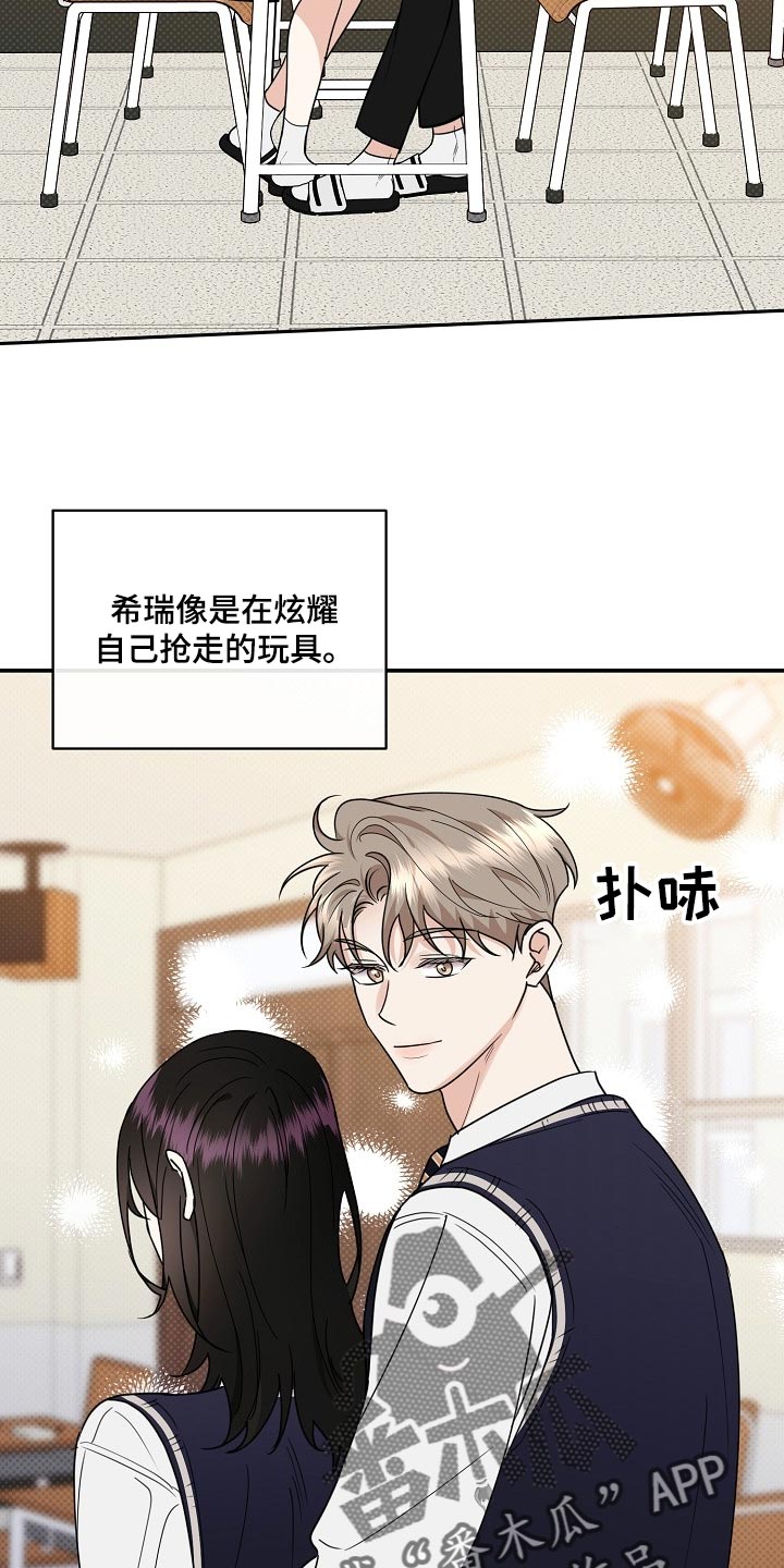 第90章：【番外】空虚30
