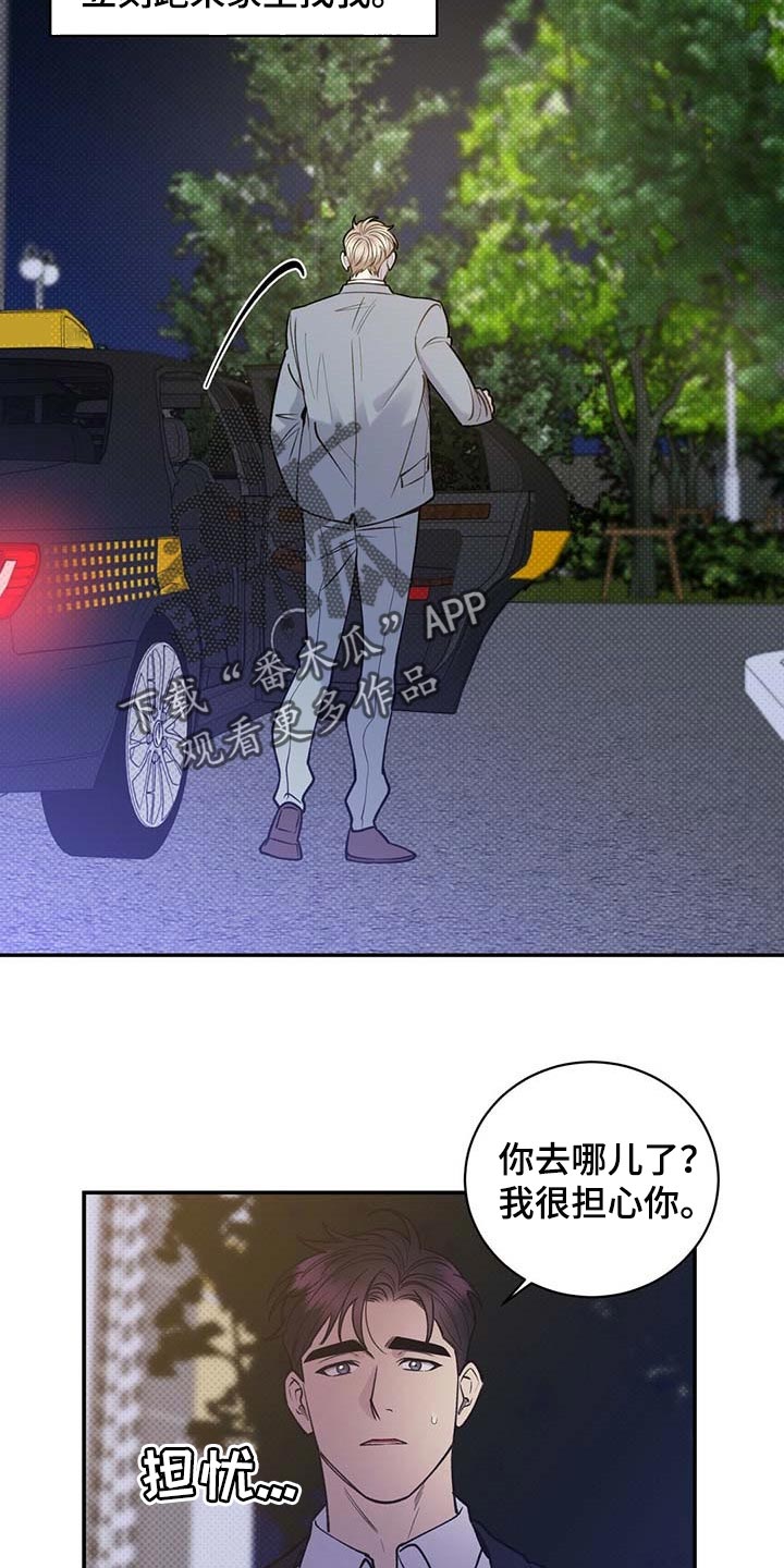第61章：全都到此为止14