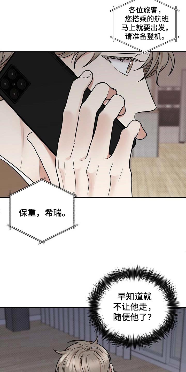第83章：惊喜18