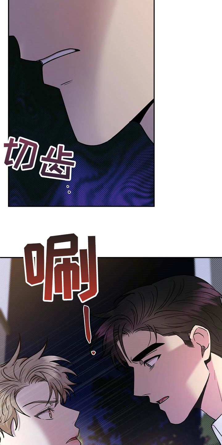 第61章：全都到此为止22