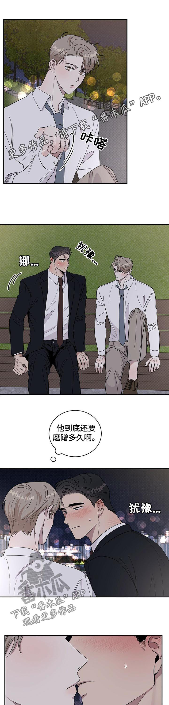 第17章：生疏0