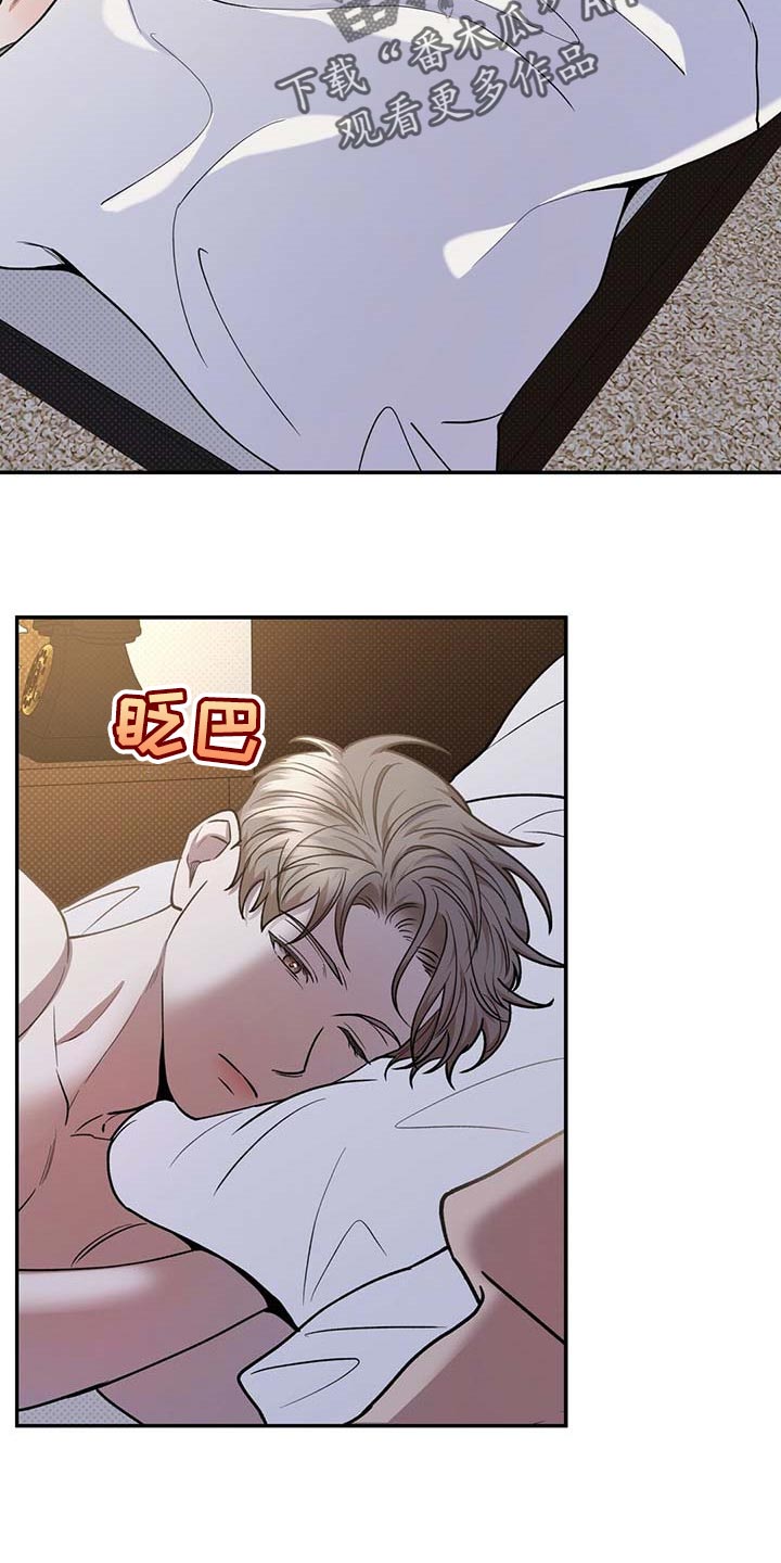 第61章：全都到此为止1