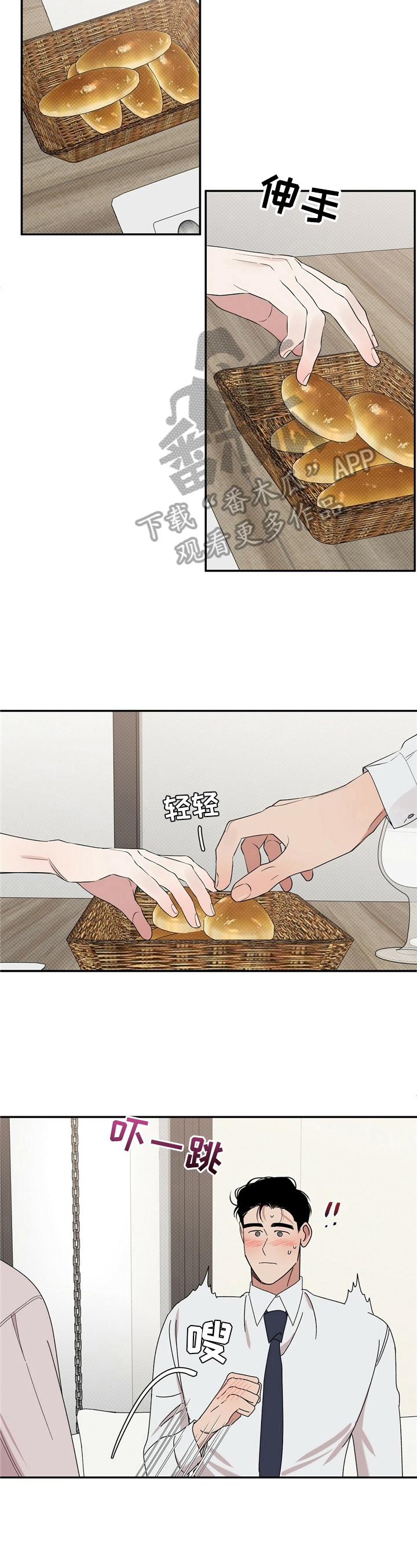 第11章：尬聊1