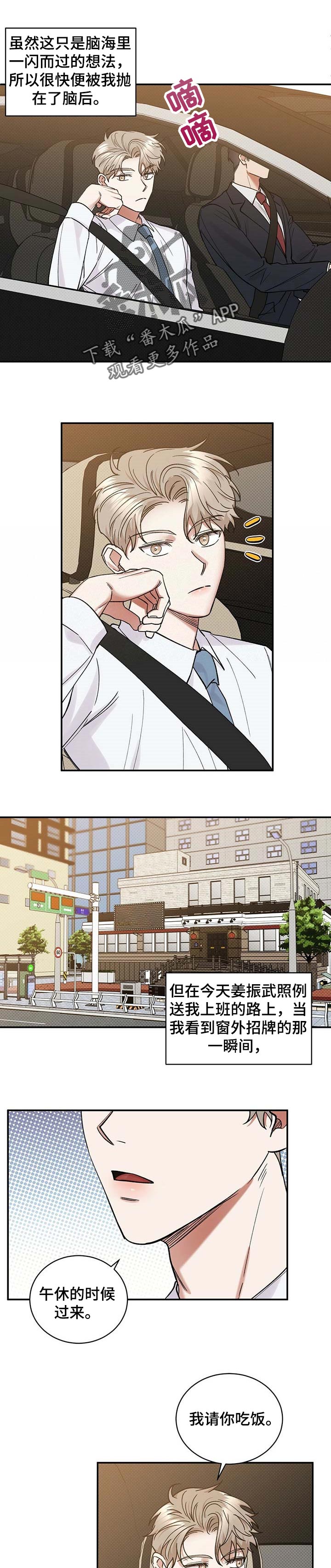 第55章：特意0