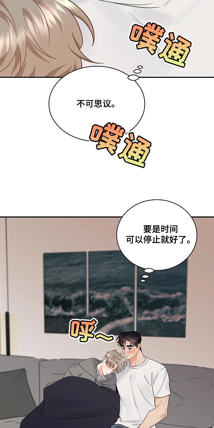 第98章：【番外】不可思议4