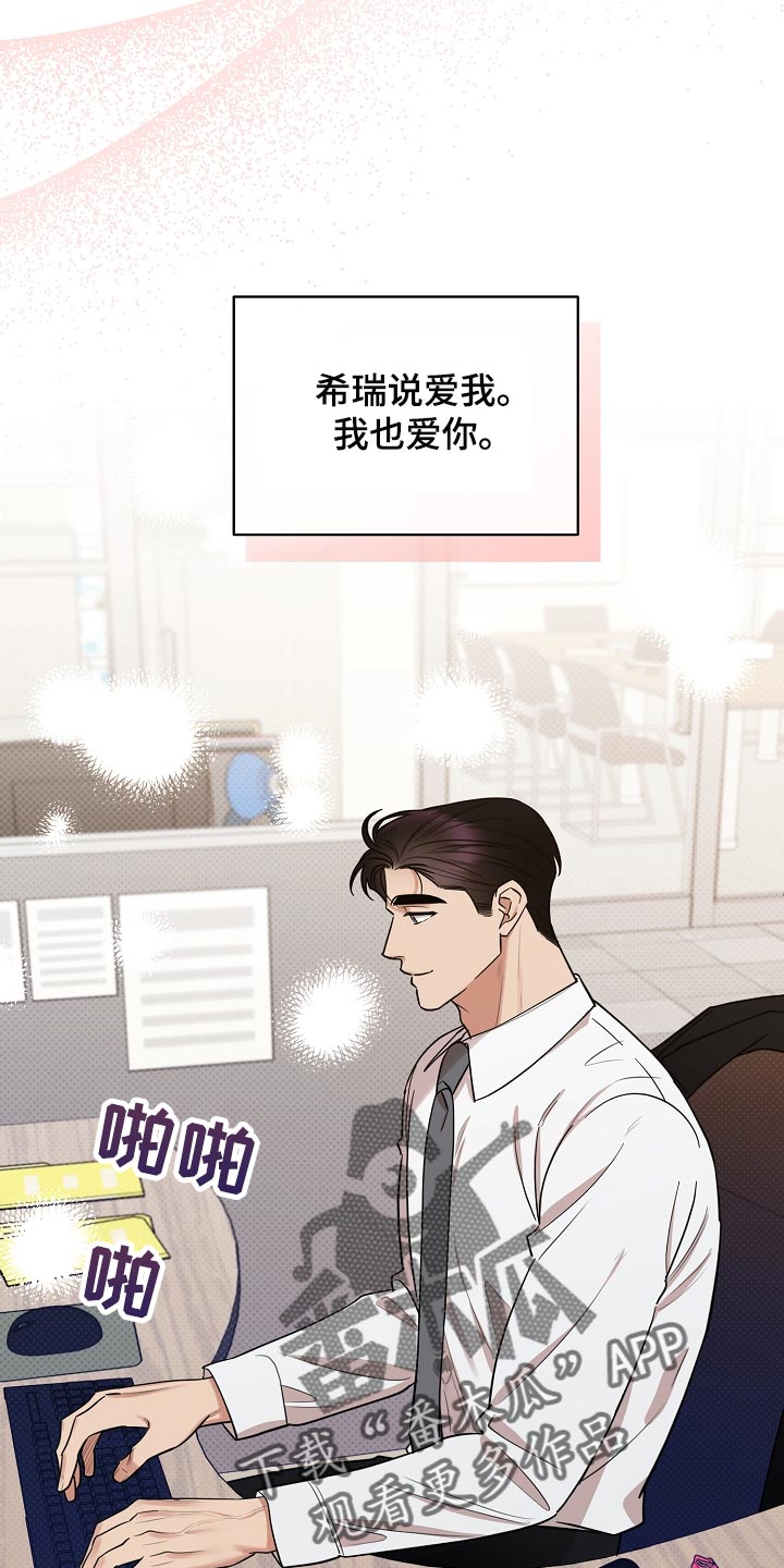 第86章：【番外】冲击5
