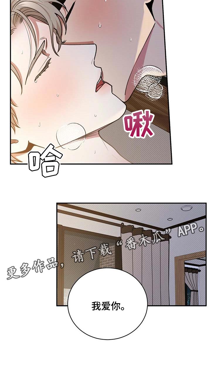 第60章：慌张的样子16