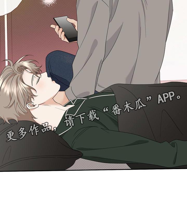 第100章：【番外】恶化27