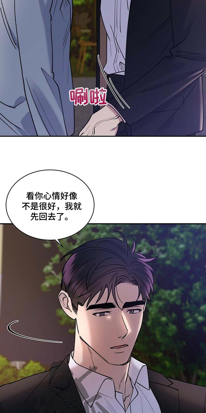 第62章：死磕到底2