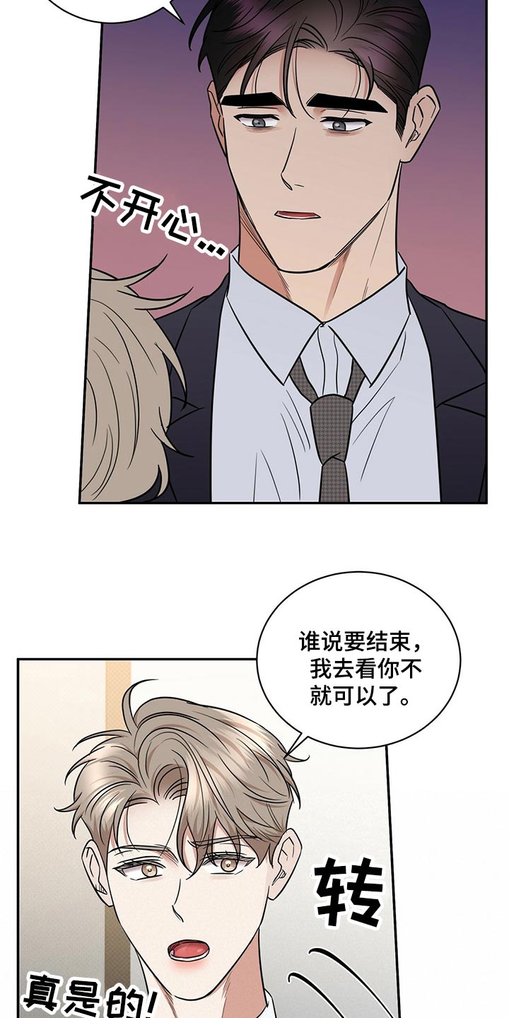 第81章：饱含幸福11