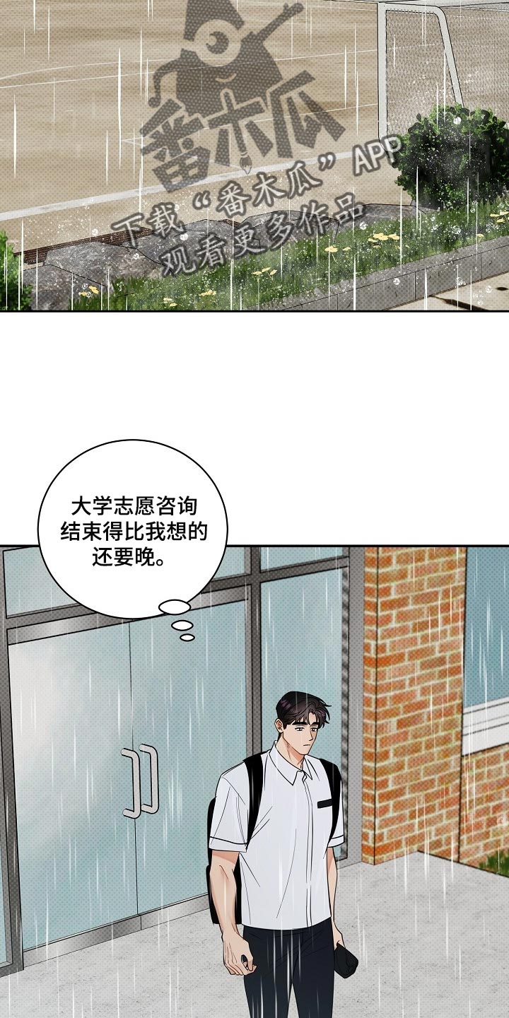 第92章：【番外】平凡的一天1