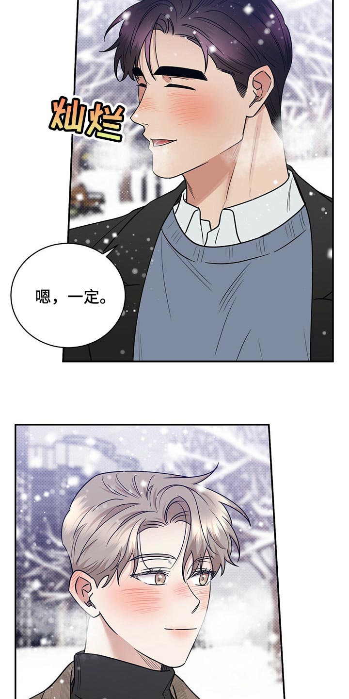 第85章：无药可救【完结】10