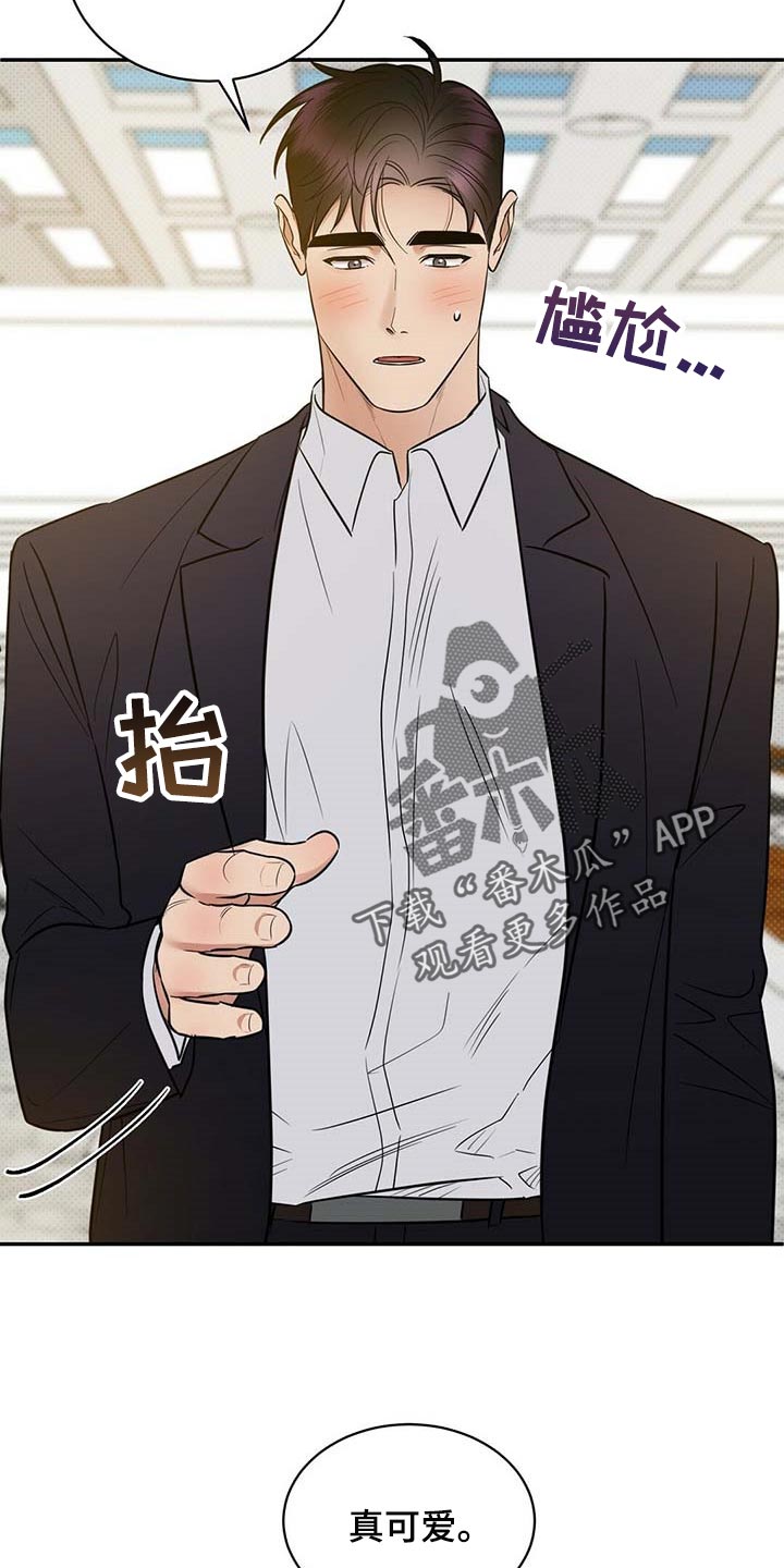 第83章：惊喜9