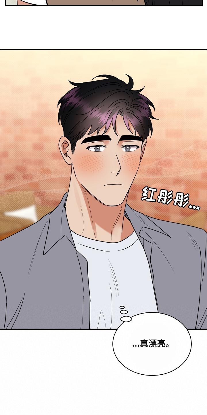 第89章：【番外】一定要喜欢上20