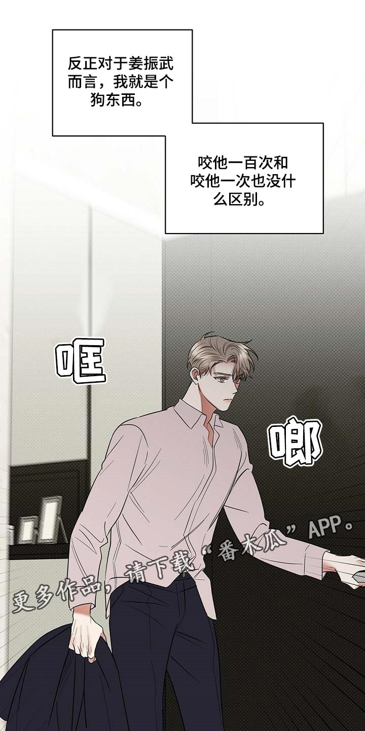 第76章：滚去纽约吧28