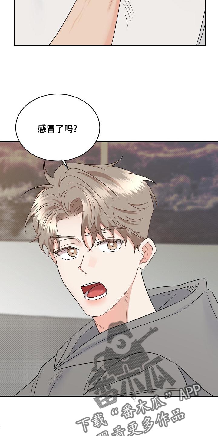 第98章：【番外】不可思议14