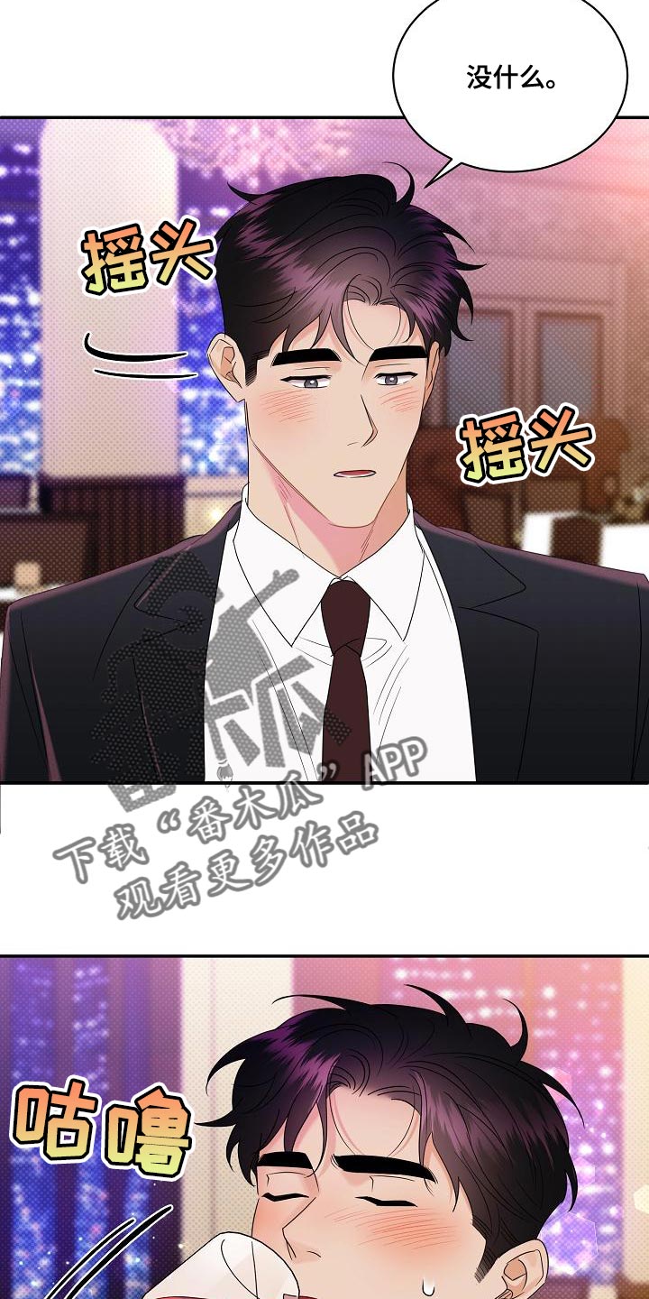 第101章：【番外】要回去了16